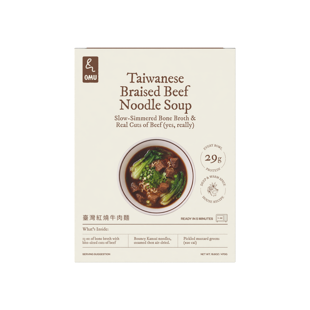 Taiwanese Braised Beef Noodle Soup