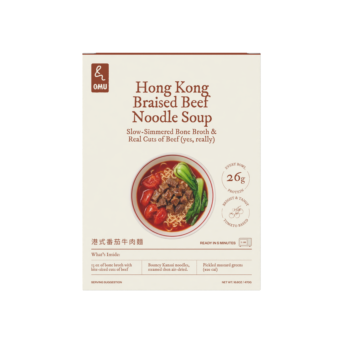 Hong Kong Braised Beef Noodle Soup